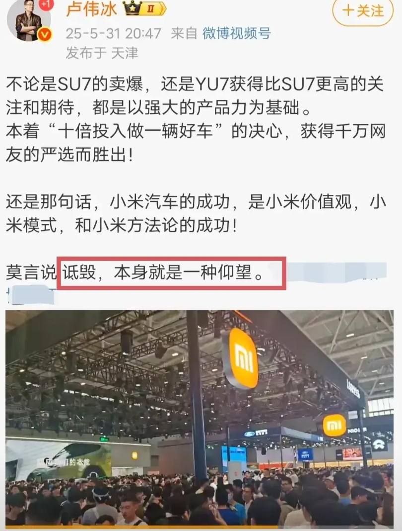 火药味十足，余承东和卢伟冰隔空“开战”，对于“只做一款车就卖爆了，虽然他的产品本