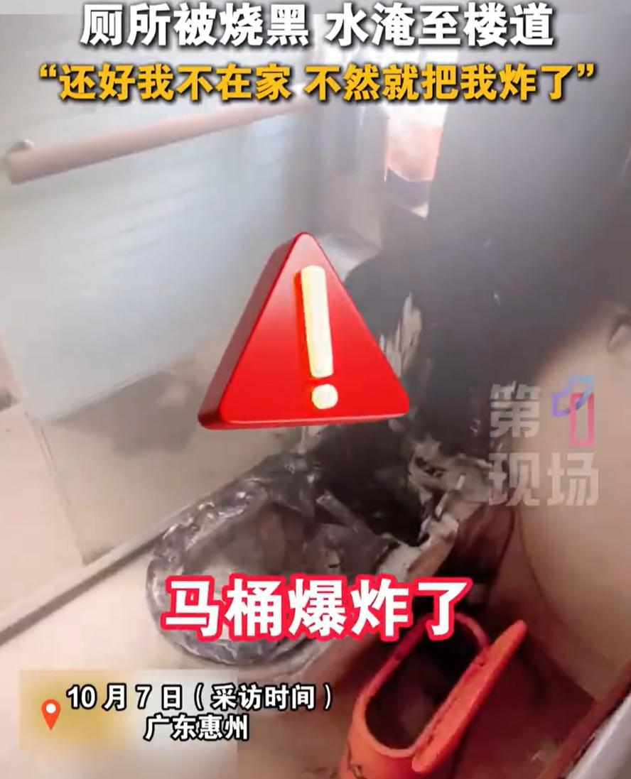 “想想都后怕！”广东惠州，女子一家人过节到外地旅游，突然接到物业打来的电话，说楼