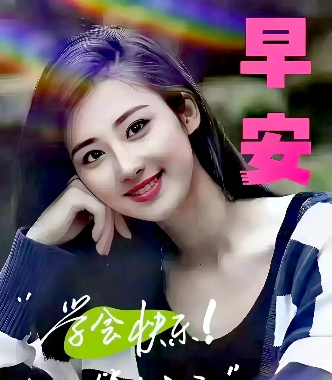 《笑迎新周》
姿态万千美少女，
甜美一笑迎新天。
精神焕发添活力，
好运多财永相