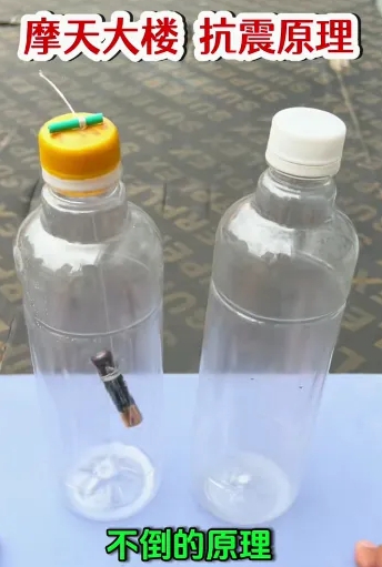 一节小小的电池就能抗震？
