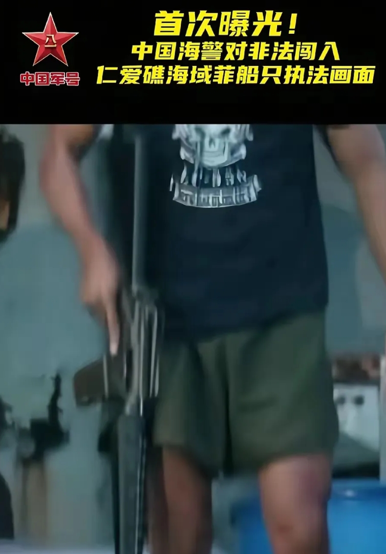 菲律宾船员为什么不敢开枪？

因为，咱们巡逻艇后面，有海警船，船上主炮76mm，