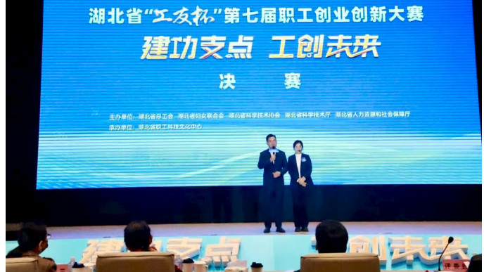 喜报！管家巷文化休闲街区斩获湖北省第七届“工友杯”决赛二等奖