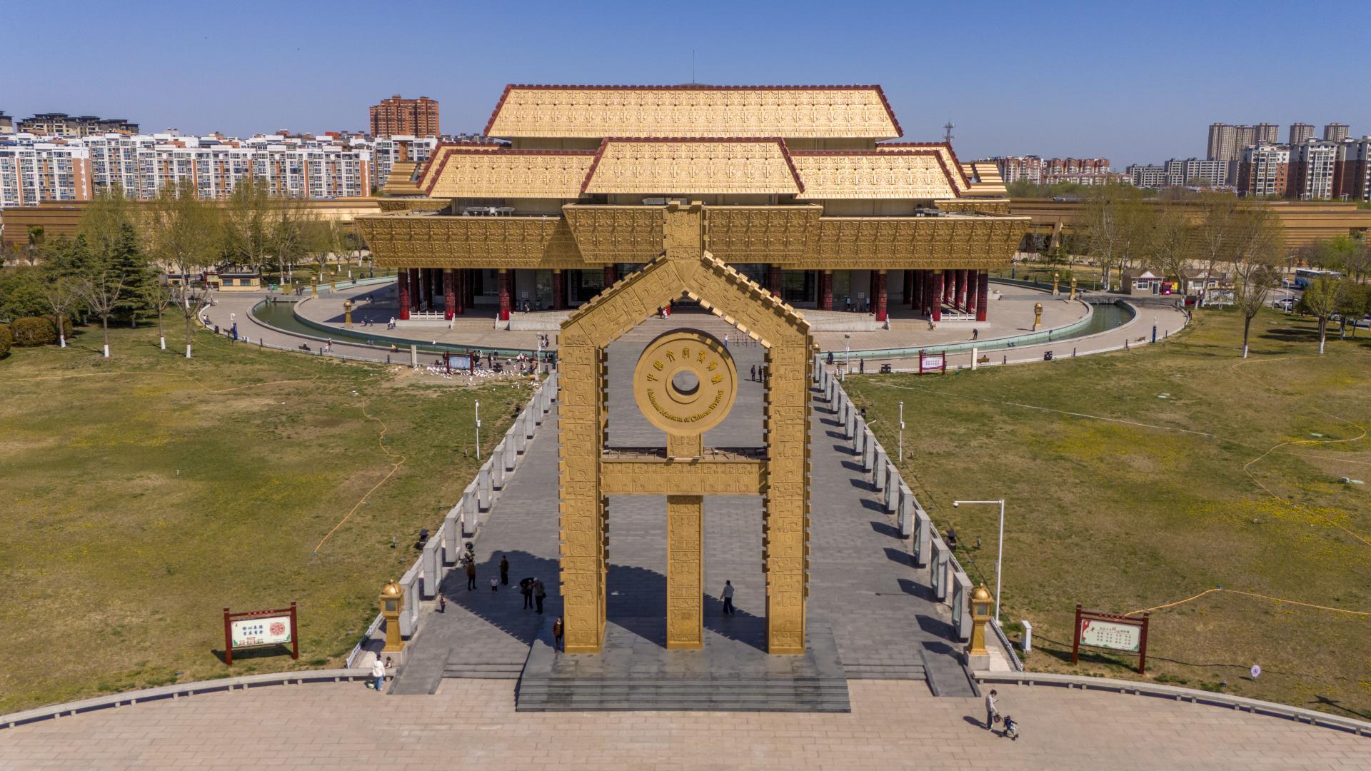河南爆火的博物馆城市，竟是中国八大古都之一，还是文字起源地