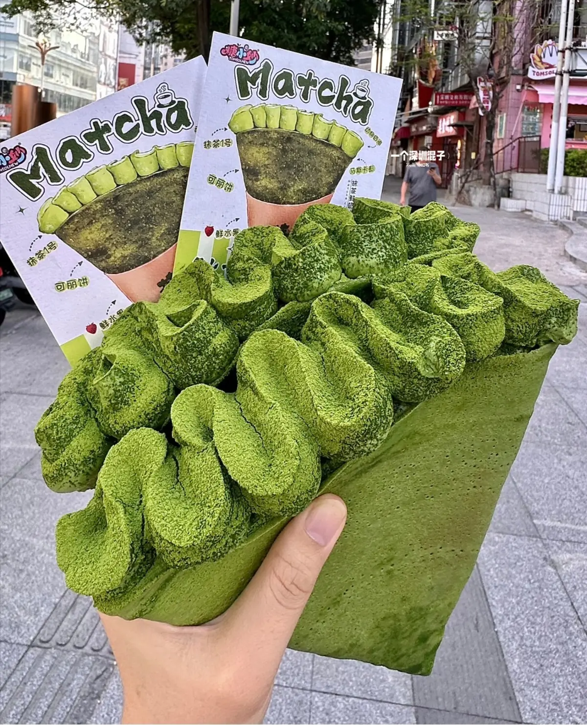 抹茶新品，真的是好吃呀