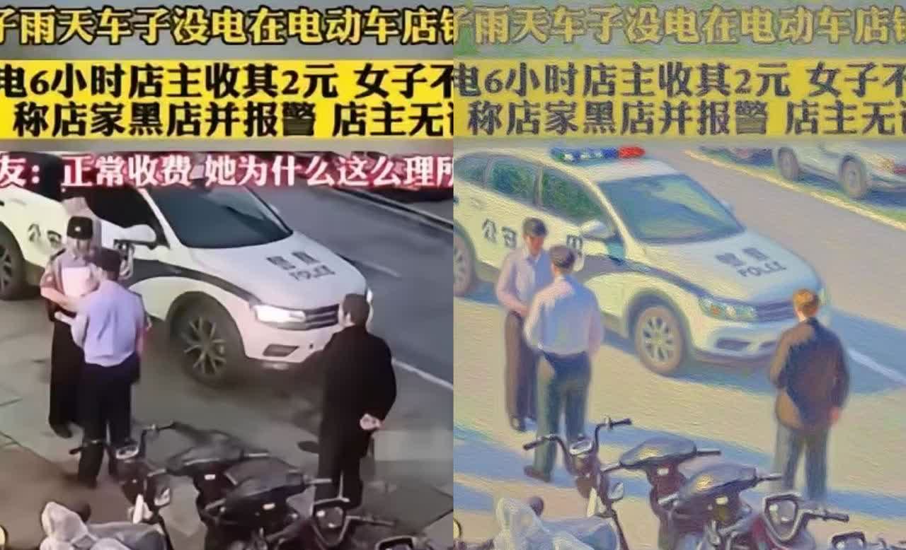 “脸皮真够厚的！”
女子送娃补课遇电动车没电，
雨天里好不容易有店家愿意帮忙