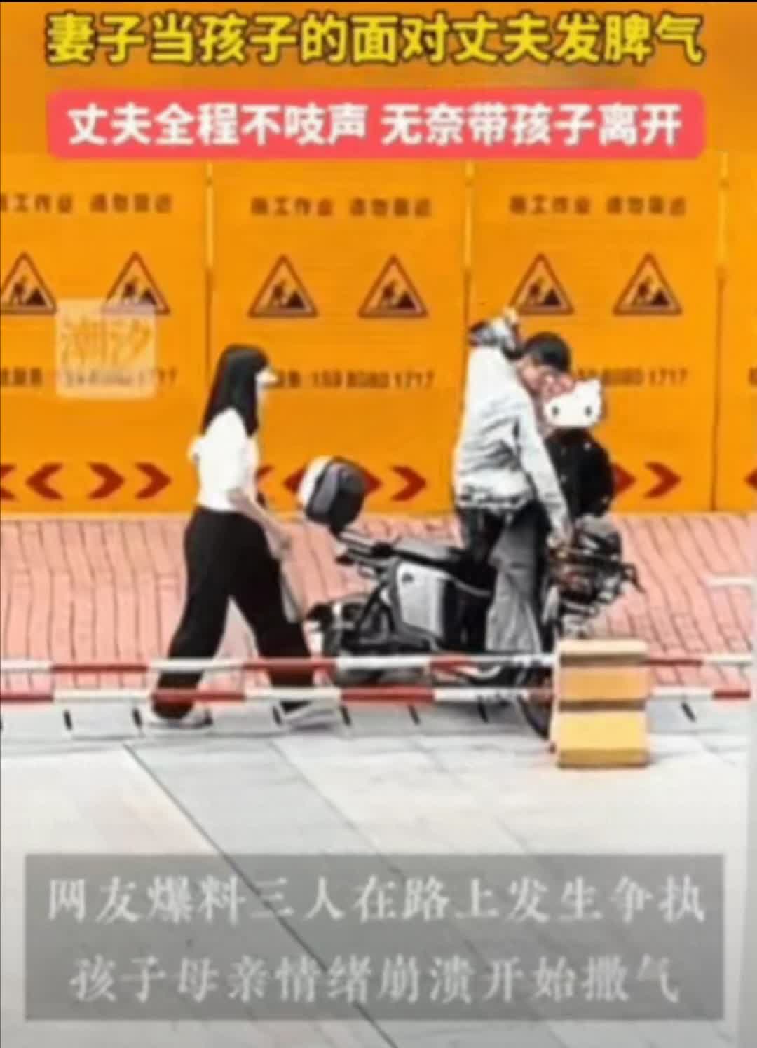福建厦门发生了这样一件事。“家和万事兴”，可现实中，家庭矛盾却也时有发生。就说这