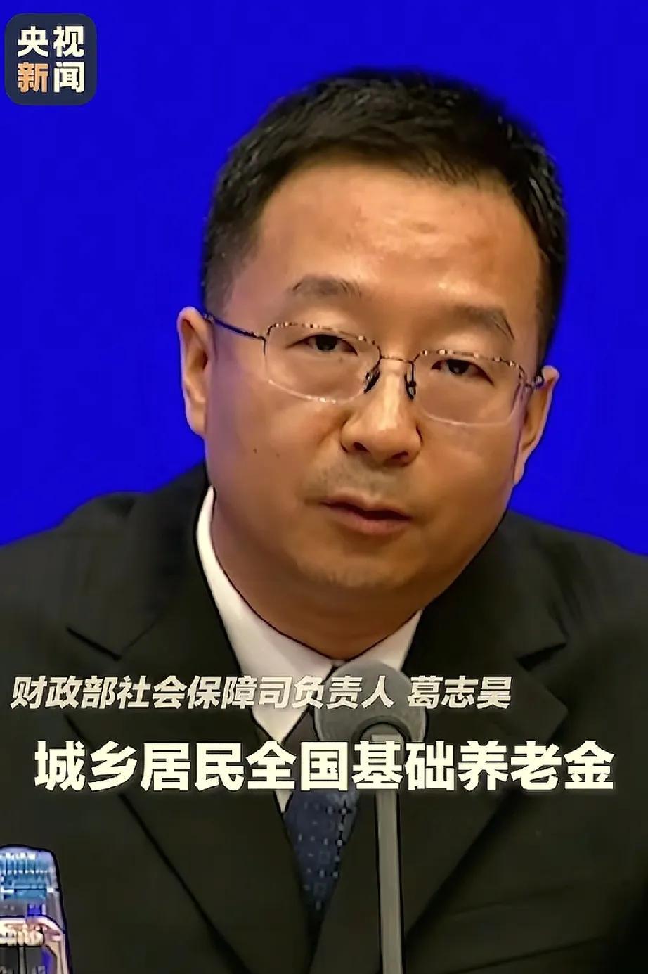 最低标准提高20元，到上调2%，仅隔一个月，养老金低的人有福了!
六月份的时候，