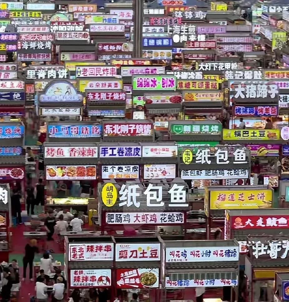 夜市到底要不要整顿，这是一个社会问题，也是一个民生问题，更是一个多年来的焦点问题