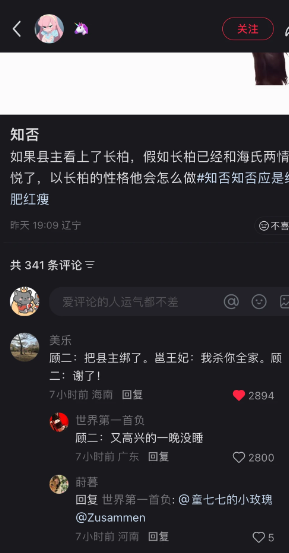 大半夜笑的睡不,哈哈哈哈