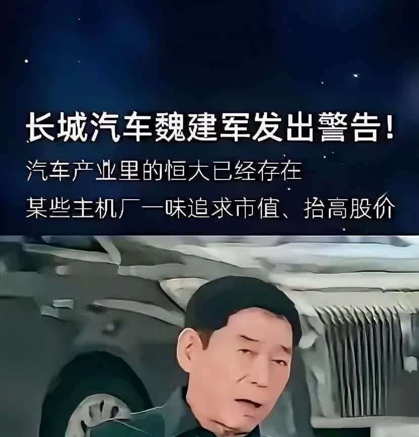 最近“汽车恒大论”引发热议，不少人猜测说的是比亚迪。

昨天，比亚迪集团品牌