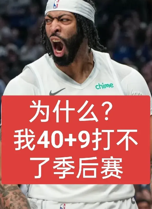 如果把华盛顿换成哈登，独行侠是不是就能大胜灰熊呢？可以打季后赛？
今日，在浓眉狂