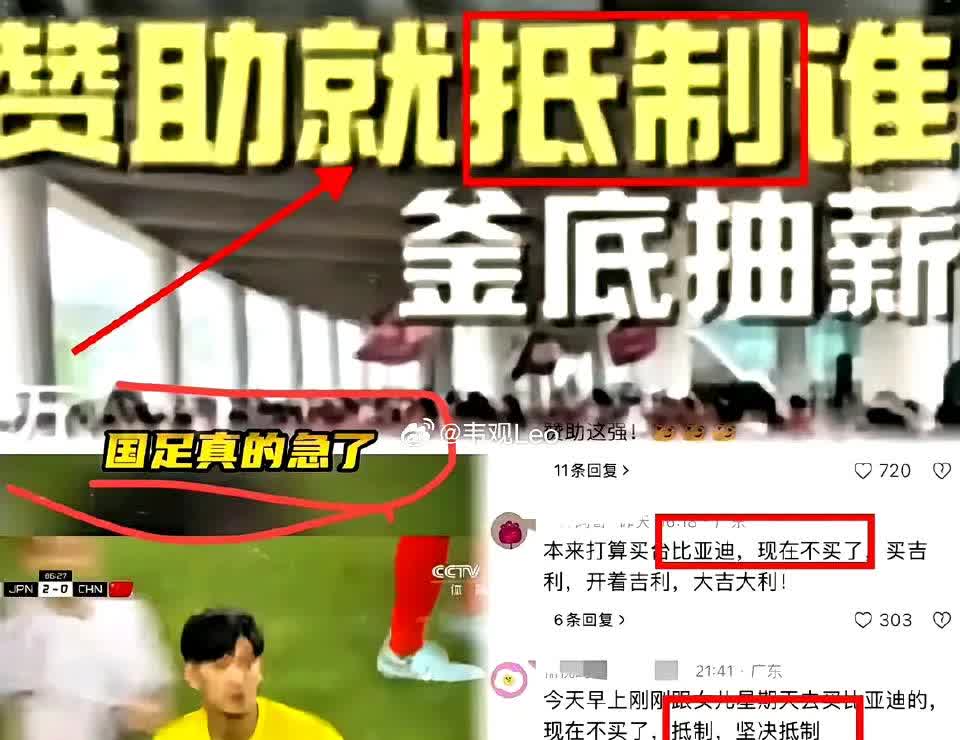 国足队员：如果再降薪，我们就退役！！！

​​由于国足的长期性、系统性、规模