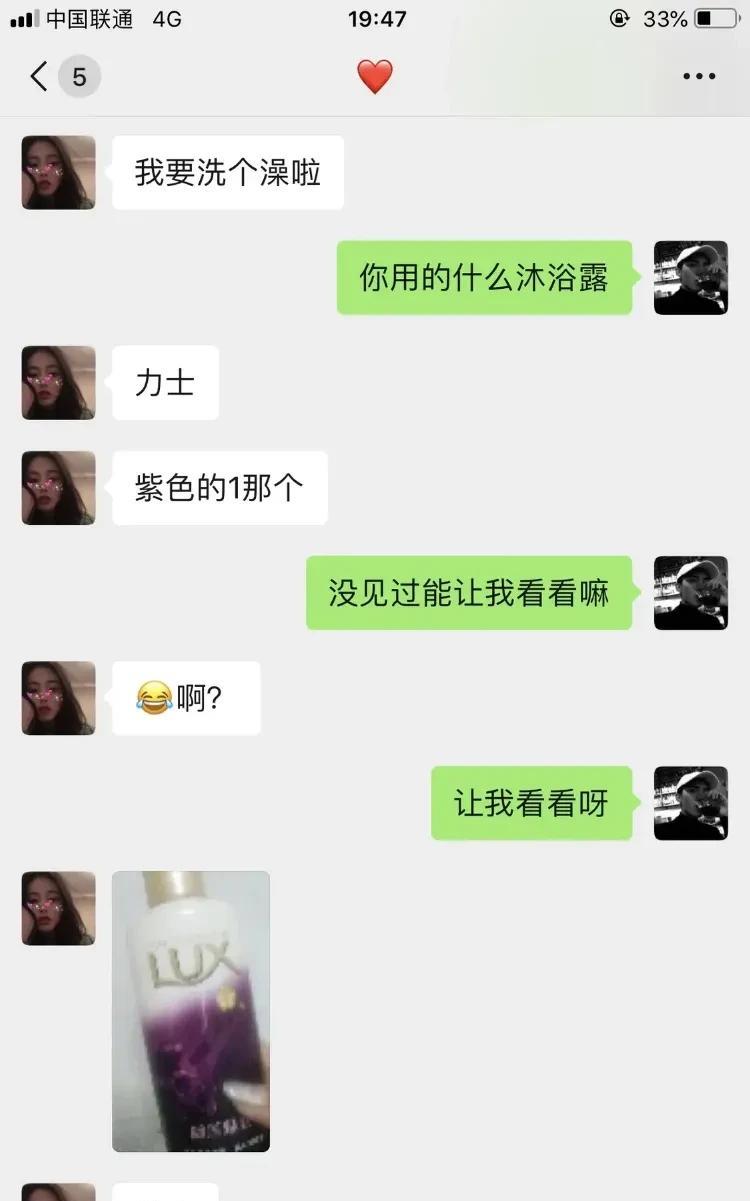 学会怎么查岗了吗？[泪奔]