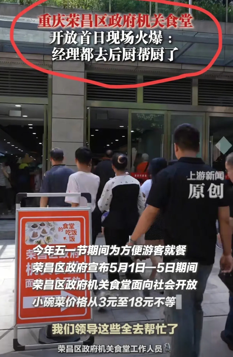 荣昌这波背后必有“高人”指点！

不然为什么不是宣传荣昌卤鹅，也不是直播带货，而