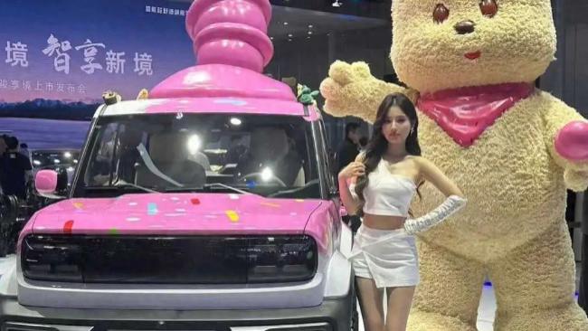 上海车展最狠的“老头乐”，把奔驰宝马都吓懵了？