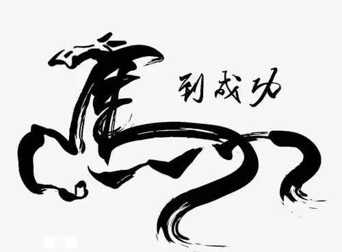 今天德甲去了药厂的朋友，可以回家洗洗睡了。
圣保利~勒沃库森
圣保利新赛季尽