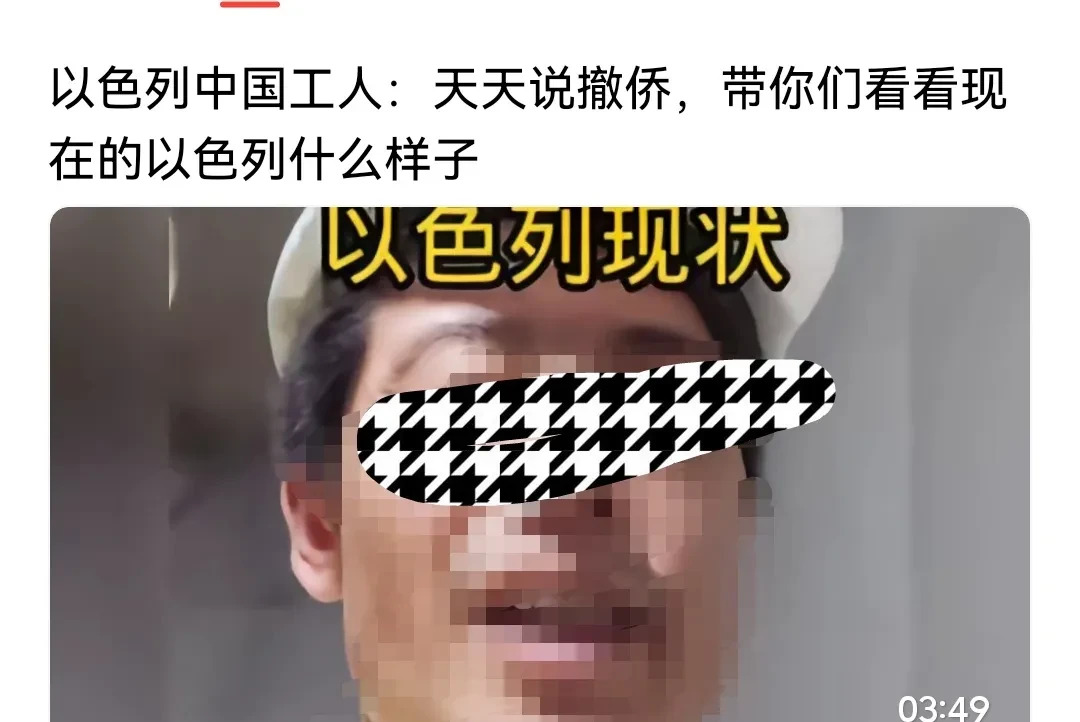 同胞们，别在国外瞎嘚瑟了！











---










