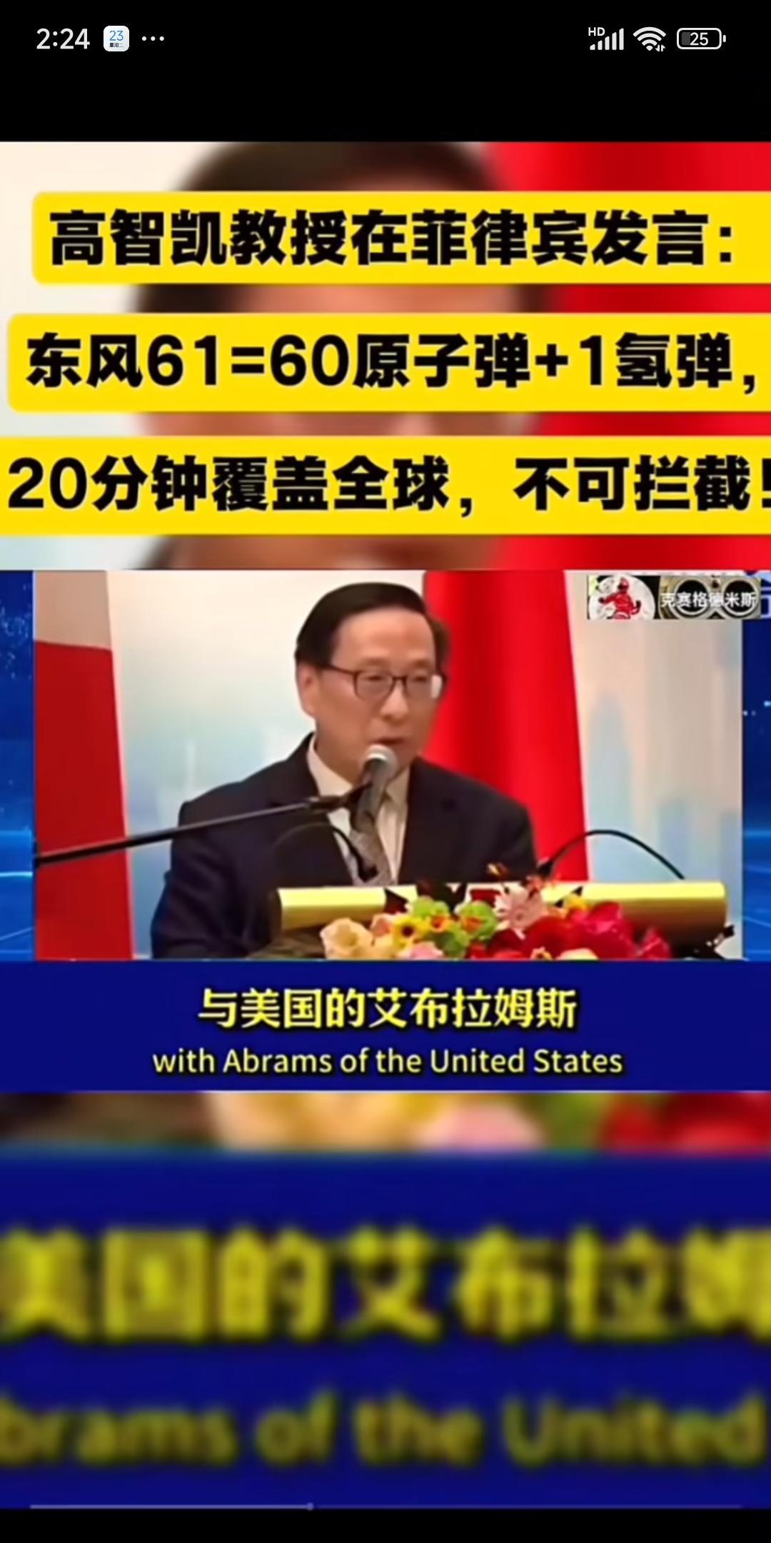     另外一位蔡正元博士，是统派人士，赖清德民进党当局给他戴上了电子脚镣。蔡正