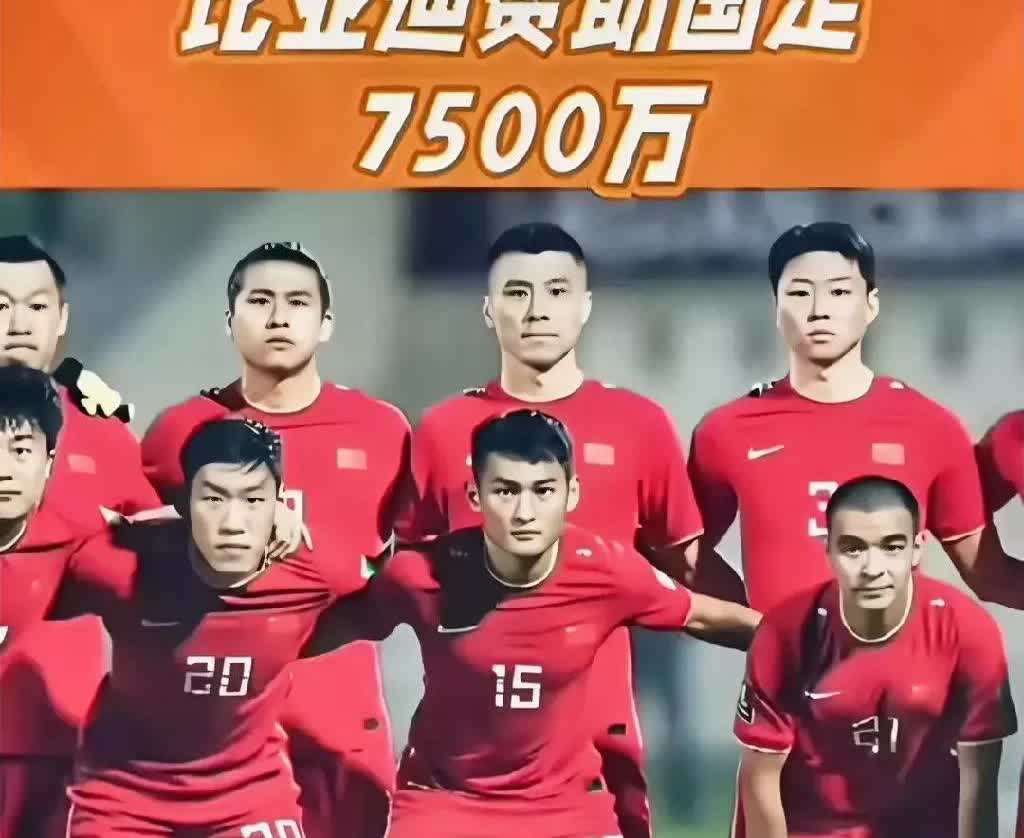 7500万打水漂？

全网都在骂比亚迪！

国足刚被印尼绝杀灭缘，王传福