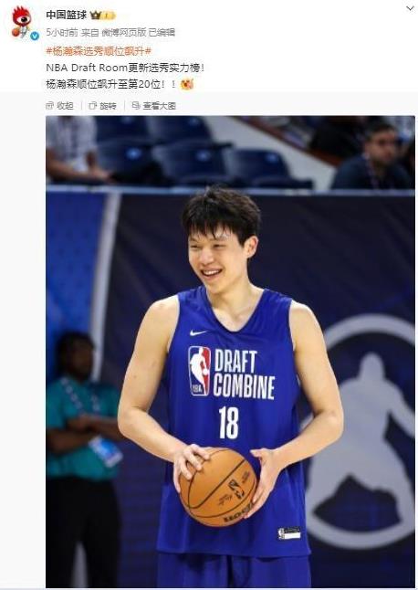 中国约基奇，杨瀚森选秀行情飙升：从此轮末段到首轮中段的逆袭
随着2025年NBA