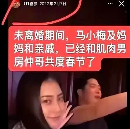 难怪有网友祝汪马要锁死。

前婆婆那句“不知情”可太有意思了，说是被粉丝骗着