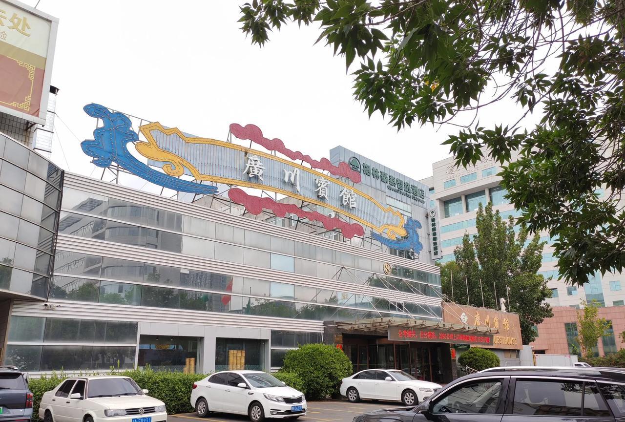 德州的饭店都这么卷了吗？
中午，路过德州广川宾馆，看到门围着一大堆老年人，个个手