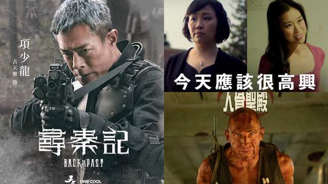 香港一周票房：《寻秦记》断崖式下滑仍夺冠，多部新片表现低迷