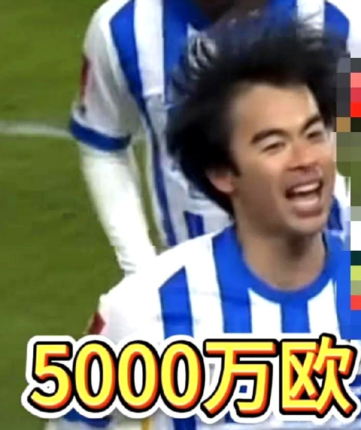 据欧洲媒体报道，三笘薫将以5000万欧元的亚洲球员天价加盟拜仁！

亚洲球员转会