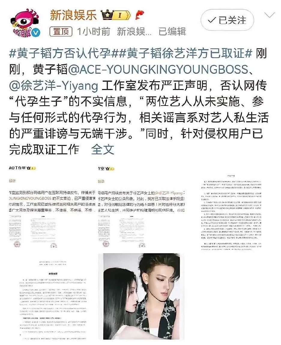 黄子韬最近有点苦恼，先是被无聊网友问会不会离婚，有没有离婚想法。
如今又被传出隐