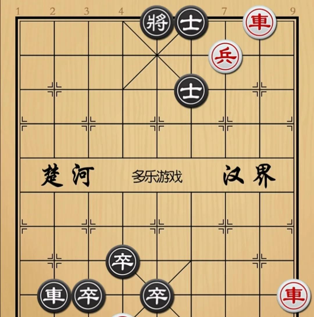象棋：一将带三猛 越河进敌营 双枪一小兵 如何破重围
如图红先手！
你这棋，黑方