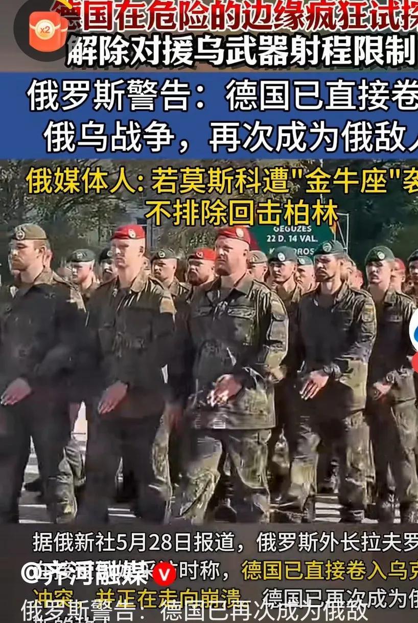 如果莫斯科遭到金牛座导弹打击，俄罗斯将会直接打击柏林。这是俄罗斯对德国的警告。德