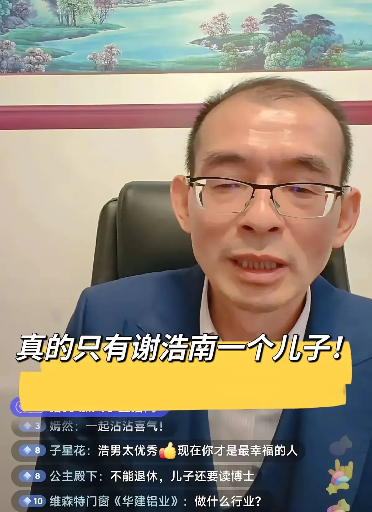 谢爸爸被造谣私生子











谢爸爸刚找回儿子，网友都夸他。突然，网