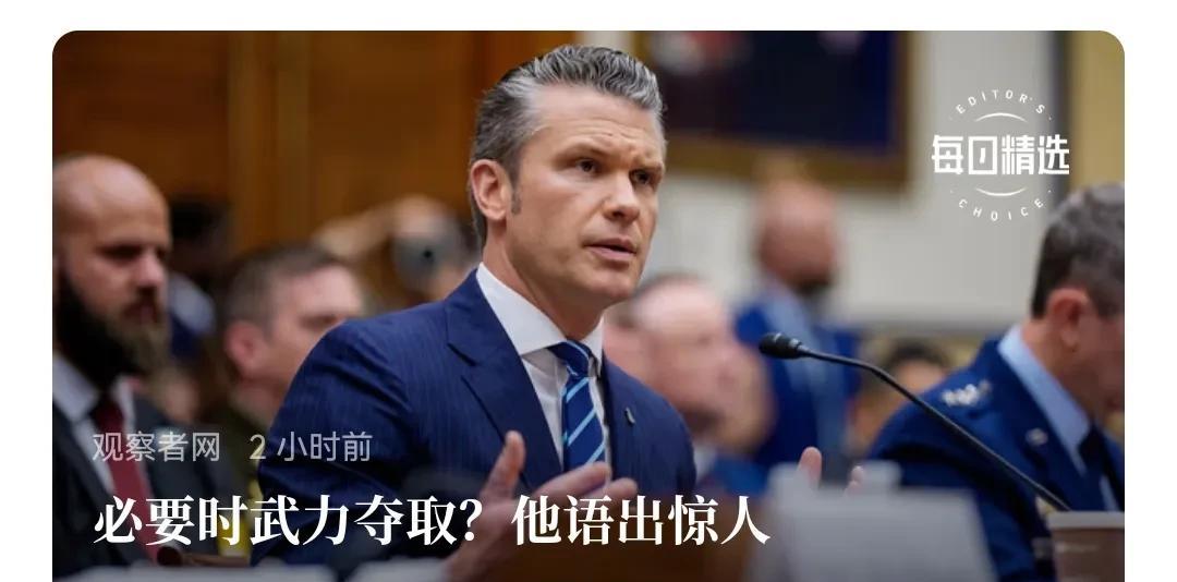感觉世界火药味很浓厚了，很像二战前。
   一个以色列在不停侵略，像日本。
  