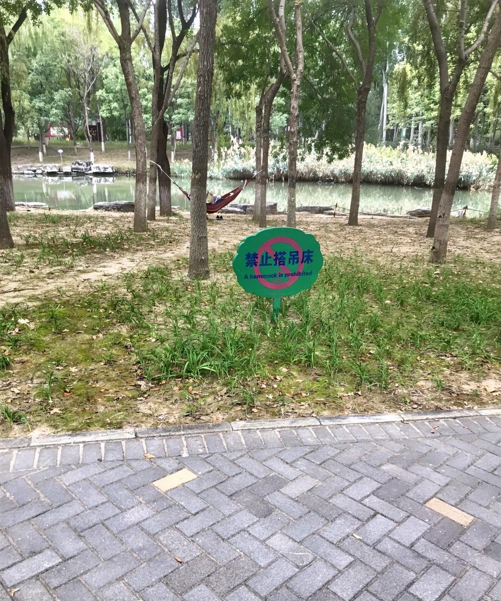 打一个四字成语