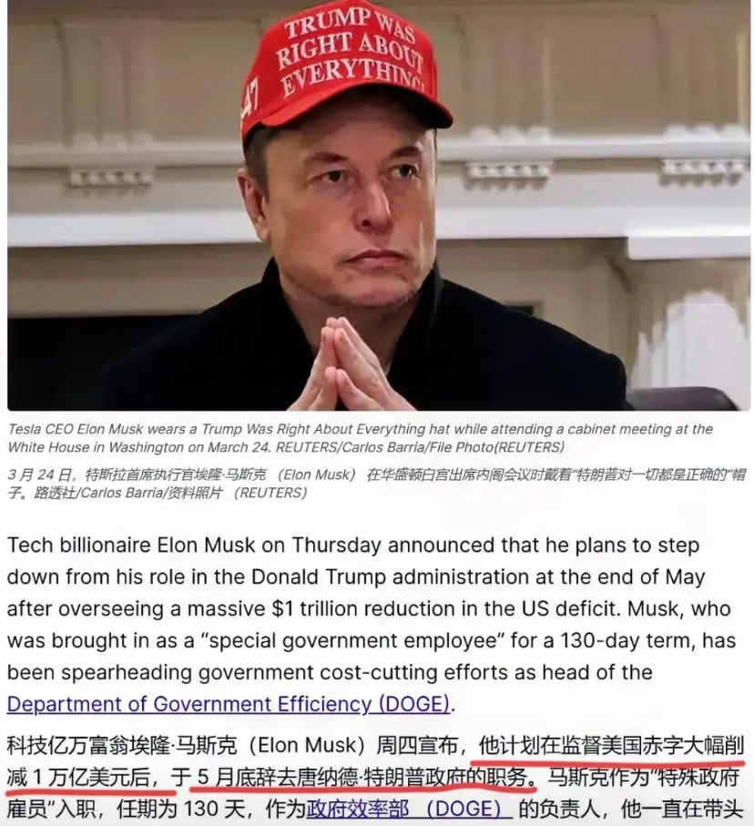 美国体制内水有多深？连马斯克都干不下去了！国会议员20万美元的年薪，却住着200