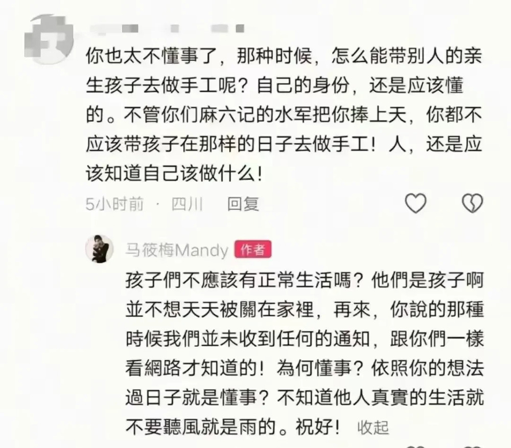 S家孩子缺席妈妈葬礼











到底发生了什么？S家的孩子竟然没去参