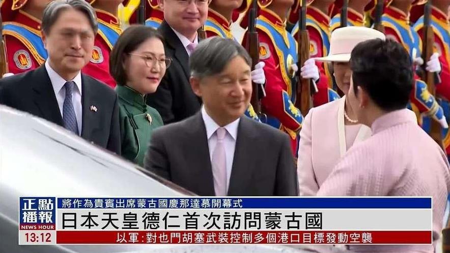 蒙古国为邀请日本天皇德仁祭拜关东军付出了代价。前脚蒙古国宣布日本天皇德仁将访问蒙
