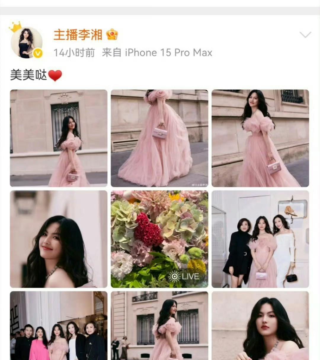 今天全网最悲催的就是周也了吧！
李湘发闺女王诗龄美照，中间live图竟然传出“我