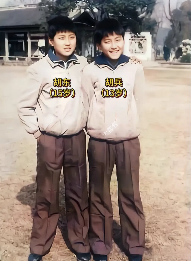 这是胡兵与胡东两兄弟少年时期的合影，不得不说两人年少时便颜值出众。如今兄弟俩年近