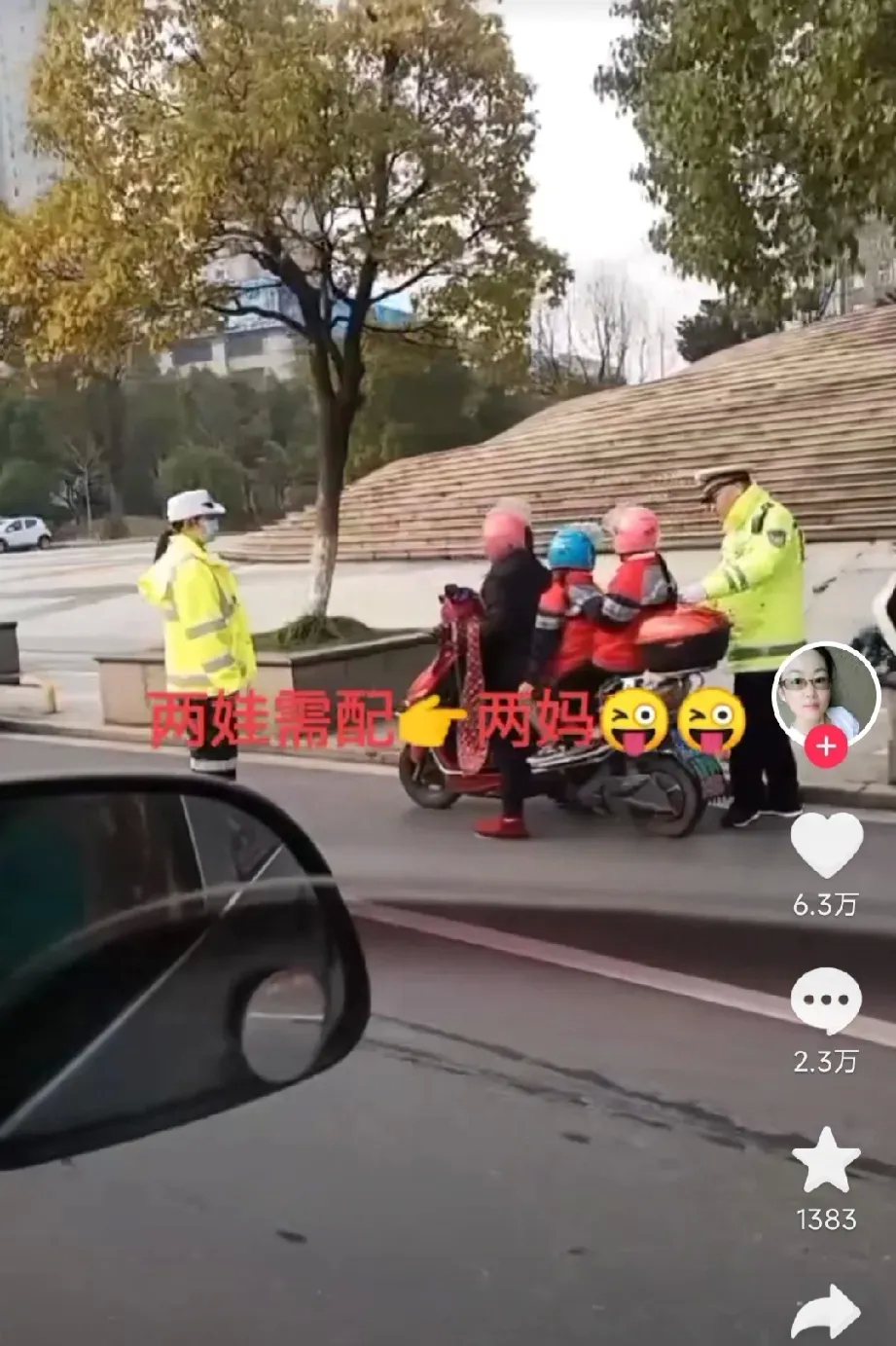 “这是一位母亲最后的努力！”这是个扎心的评论。交警有交警的理由，母亲有母亲的难处