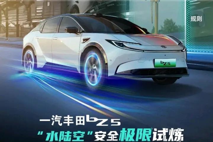 打卡#bZ5水陆空极限试炼见真章#
打卡抽红包送一积分，继续打卡！
6月10日一