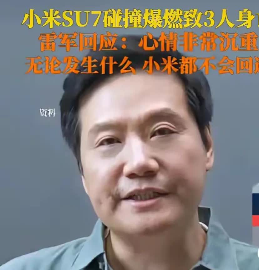 我想说句公道话，但是又怕被网友们骂，其实每天公路上都会有这样那样的交通事故，但是