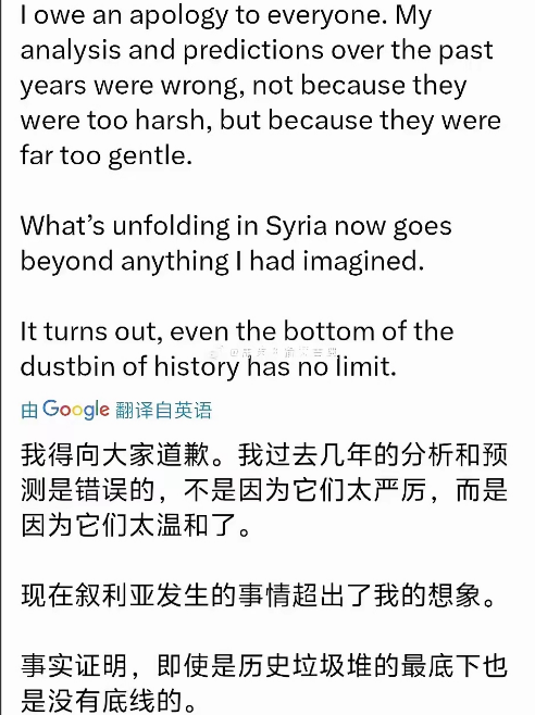 在叙利亚，终于有人出来向巴沙尔道歉了。

近日，以为叙利亚穆斯林长老发文表示：我