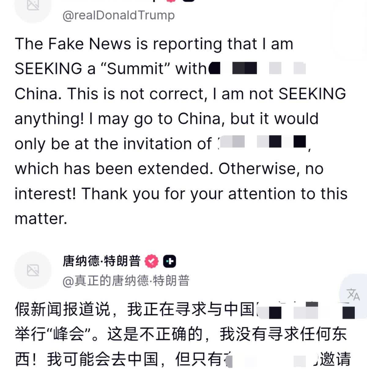 特朗普辟谣“寻求”访华，向中方强索“邀请函”，“打劫”日欧后自信心爆棚？

