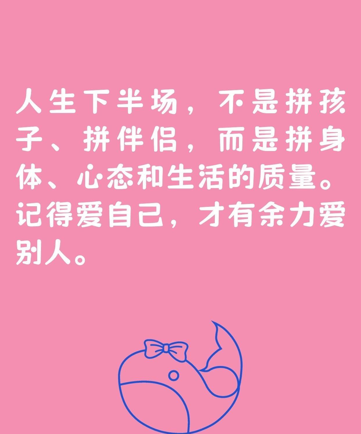 当人生走过上半场的风风雨雨，步入下半场的旅程时，我们需要清醒地认识到，此时的重心