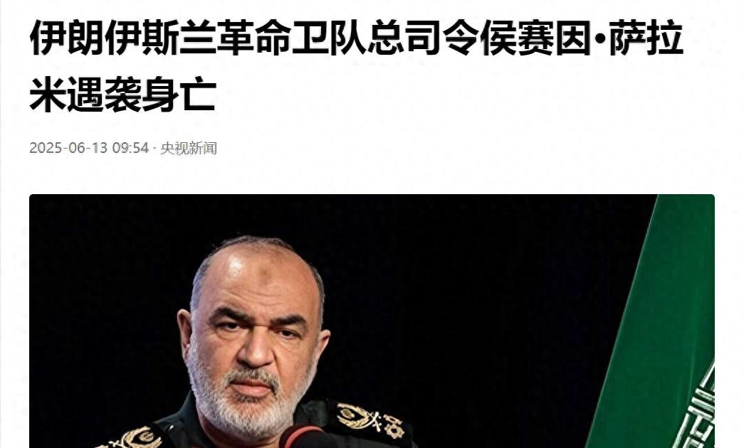 伊朗高官核专家身亡，中东要变天了











你可能不信，但中东真的出