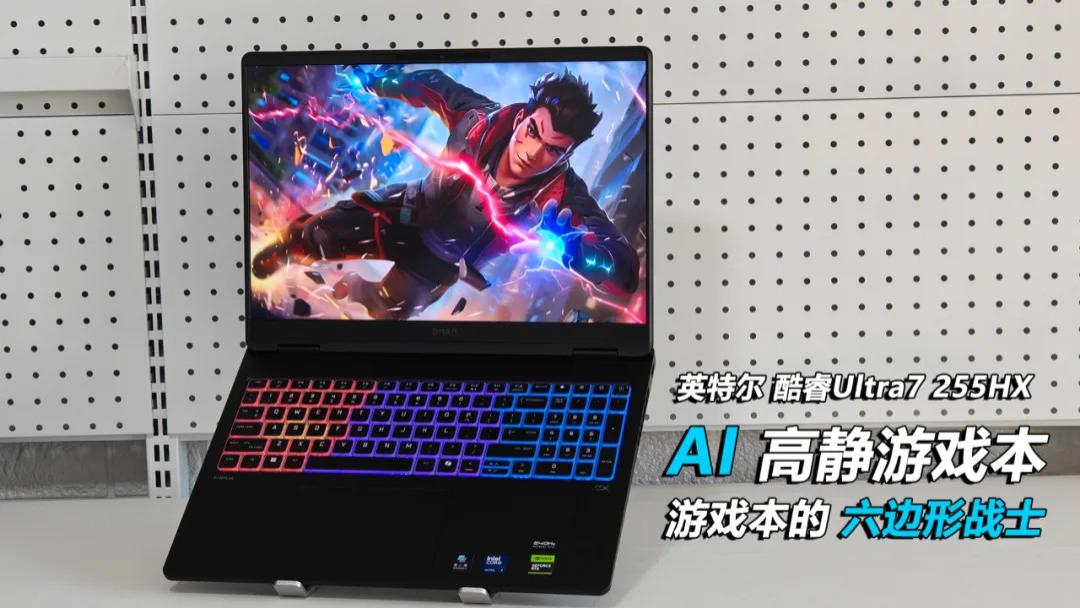 暗影精灵 MAX评测 190W功耗释放 这款AI高静游戏本太猛了！