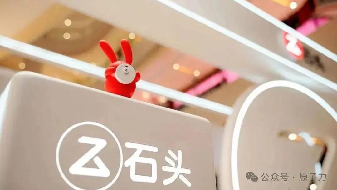 石头科技"欺诈门"？从"价格乌龙"到公然漠视消费者权益