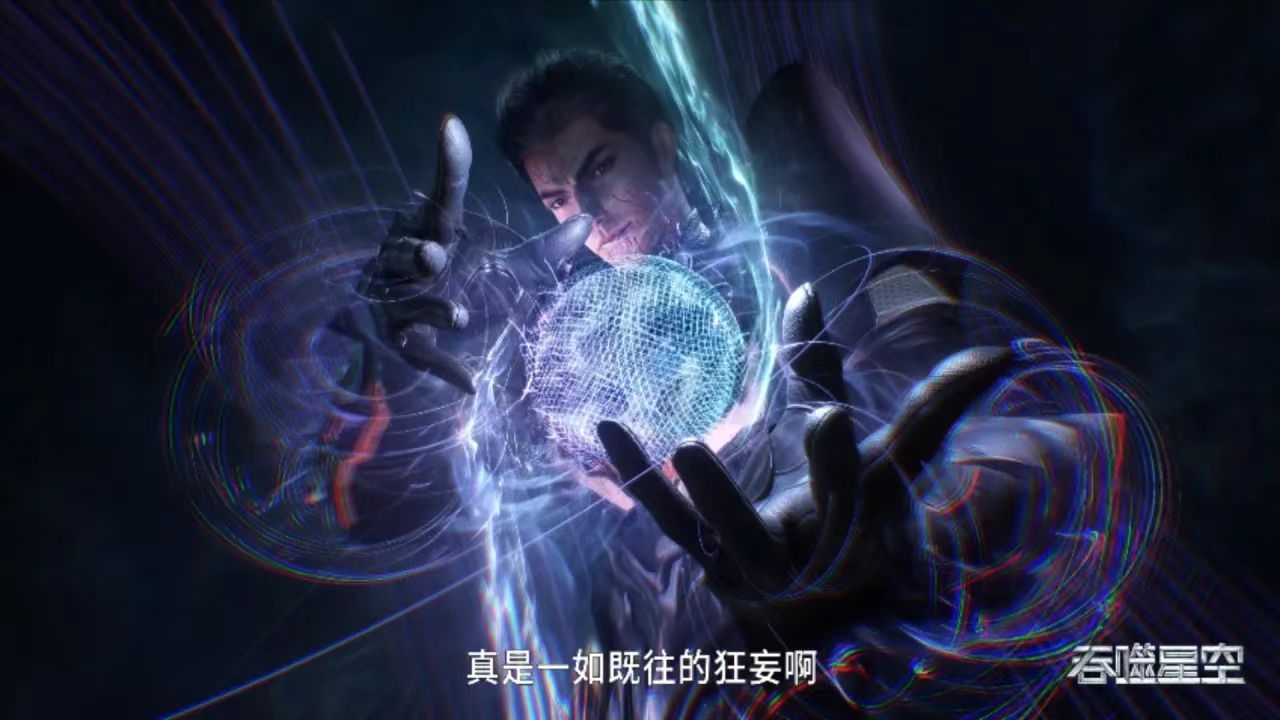 罗峰送师父一件礼物，紫荆岛成为关键，罗峰师徒都将成紫荆岛传人