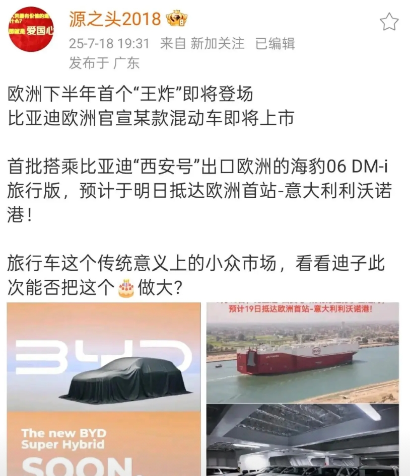 国内、出口销售一起抓，这是对的！
如今不比前两年，前两年是没自己的运力，新车上市